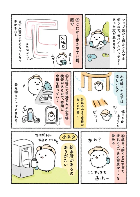 (2/2) 
