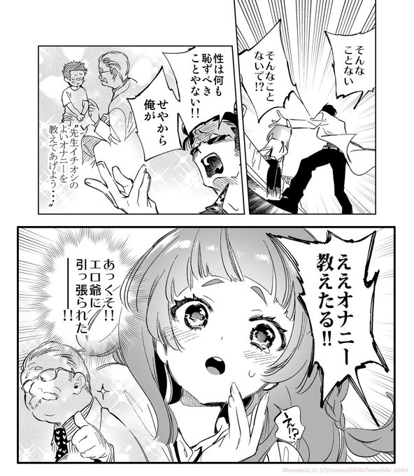 (4/4) 『ワケアリJK①』ボイスコミックの配信始まりました🎉
🎤https://t.co/sonwr1INuA

シリーズが収録されている『制服フレンド恋あそび【総集編】』もセール中なのでご興味ありましたらぜひっ
https://t.co/FiwlJ3UWie 