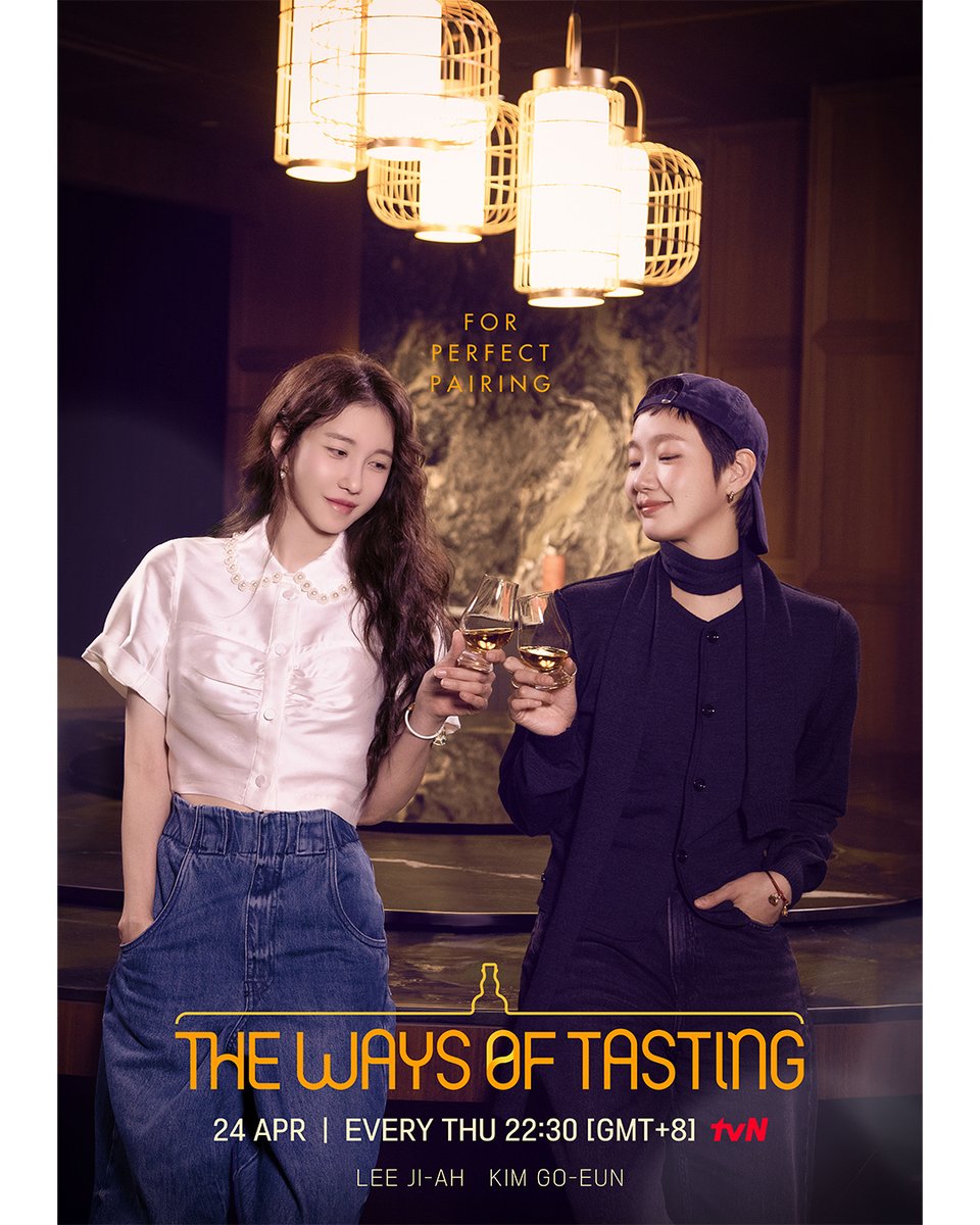 tvN_Asia's tweet photo. Showcasing actresses #LeeJiAh and #KimGoEun's trip to famous restaurants and bars in Seoul and Taiwan, pairing whiskey with food. 🥂🍽️
#TheWaysOfTasting
Premieres 24 April l Every Thu 22:30 (GMT+8)
#tvNAsia #BestKoreanEntertainment #LeeJiAh #KimGoEun #주로둘이서 #이지아 #김고은 https://t.co/XGCENMyFdY