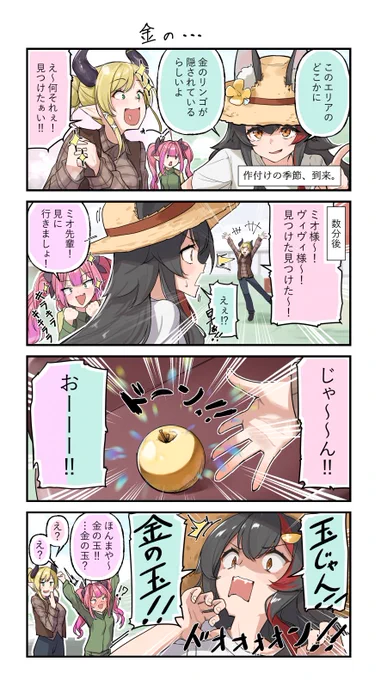 突然だった
#みおーん絵 #しょこらーと #ヴィヴィメイク 