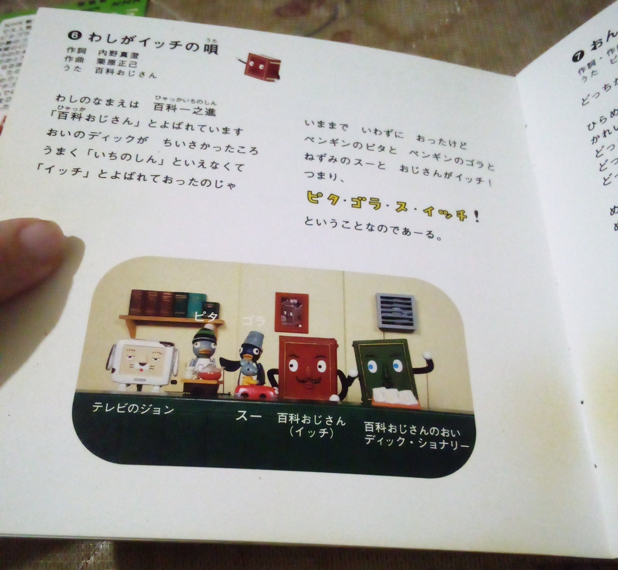 Amazon.co.jp: ピュタゴラスの音楽 : キティ ファーガソン, 柴田