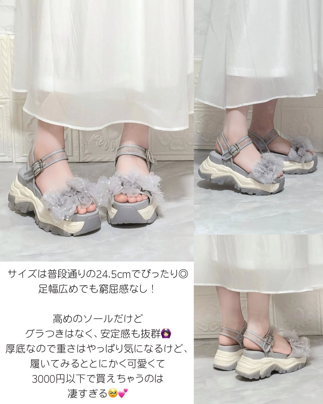 𝐶𝑜𝑐𝑜 骨スト×大人フェミニン服🩰🤍 on X: 
