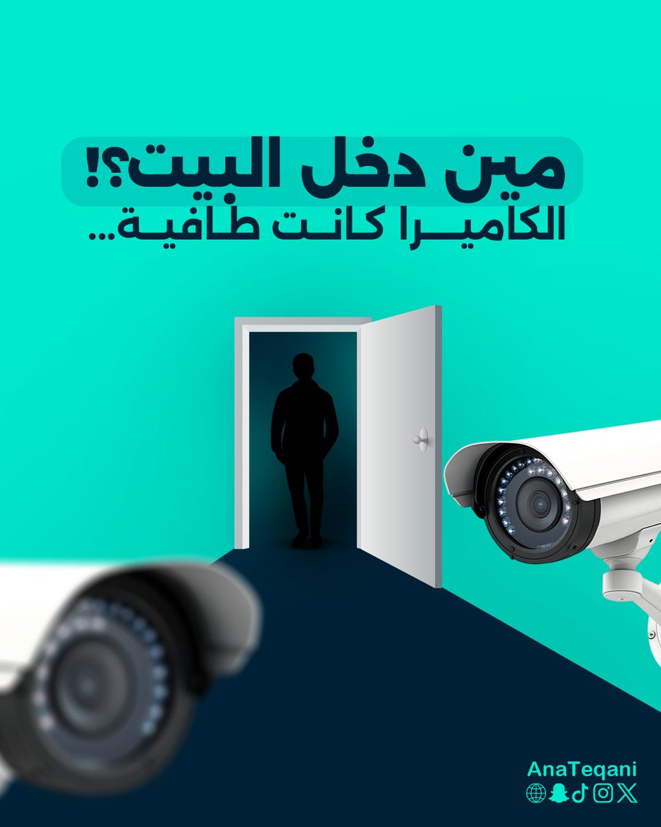 أنا تقني | علامة تجارية سعودية tweet media