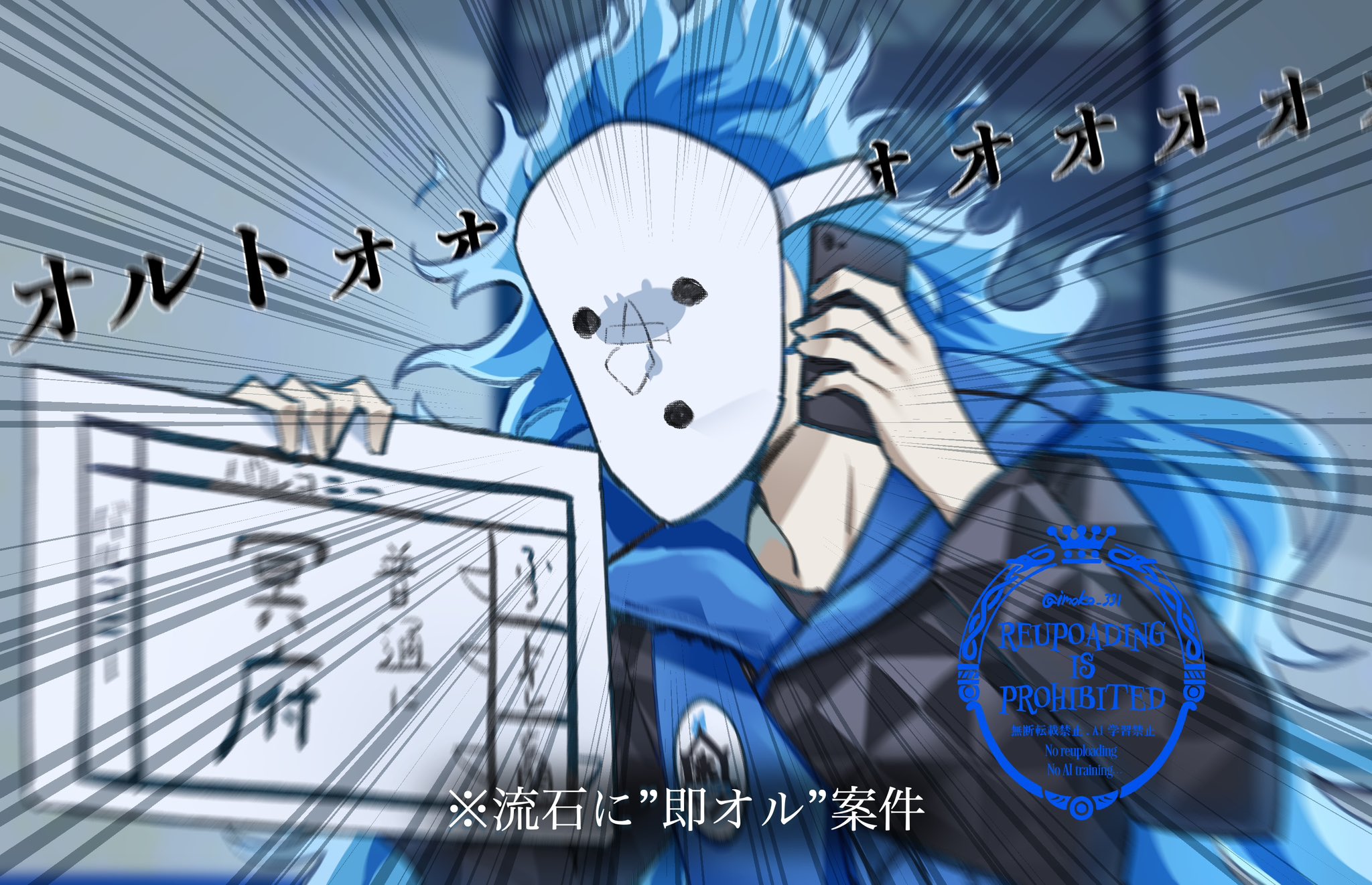 せつな على X: 