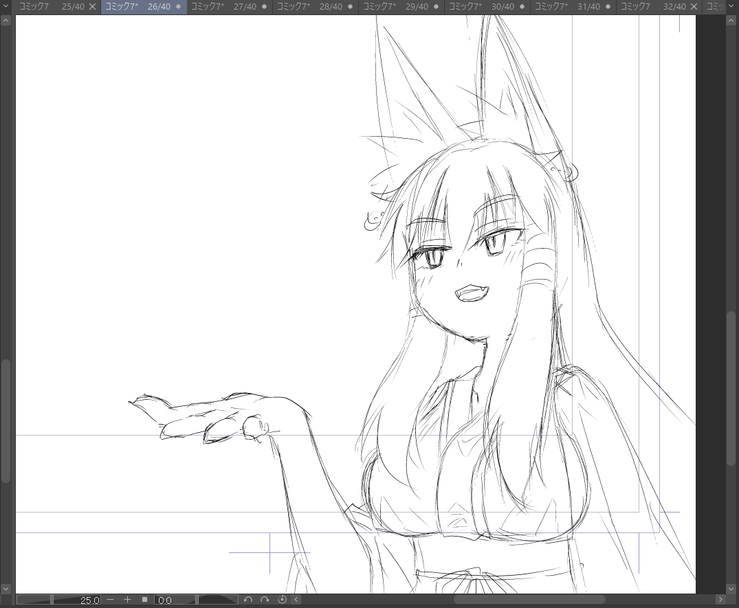 おまえもきつねにならないか 