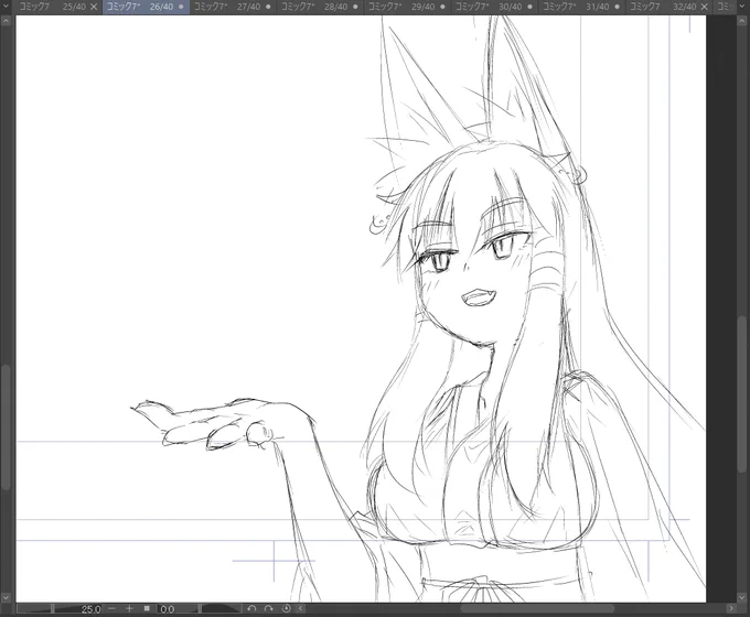 おまえもきつねにならないか 