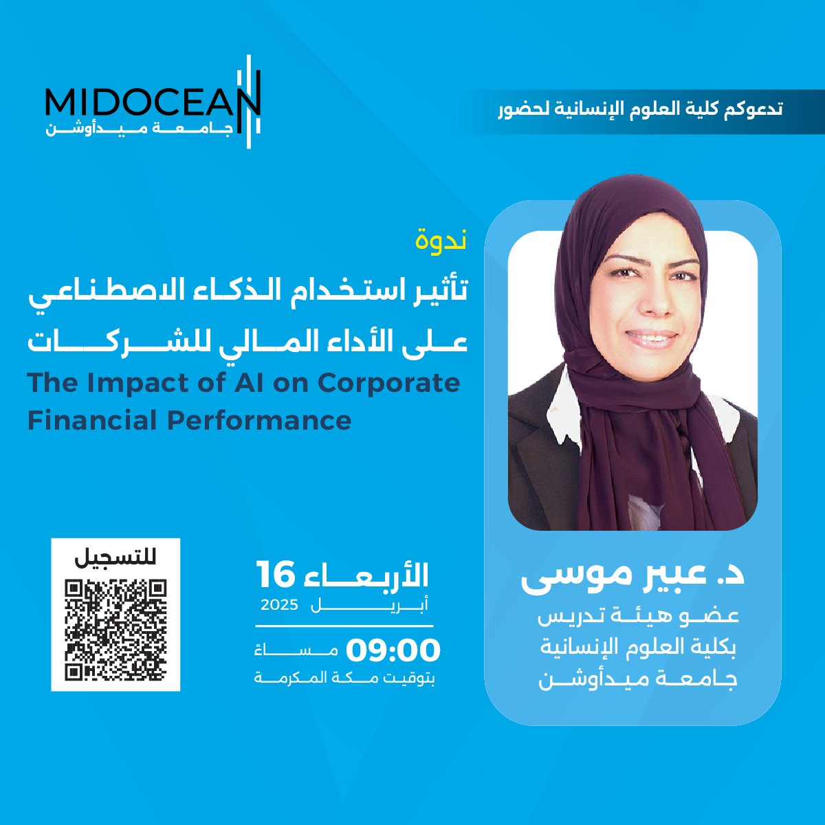 MidoceanEduKm's tweet photo. يمكنكم التسجيل الآن لحضور الندوة من خلال الرابط التالي:
https://t.co/51hvRmJJBV
#جامعة_ميدأوشن 
#MidoceanUniversity https://t.co/7NNhnFEwMc