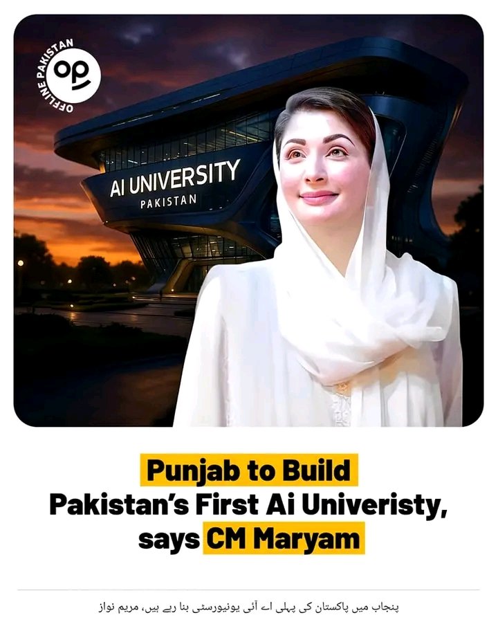 ترقی کرتا پنجاب۔وزیراعلیٰ پنجاب مریم نواز