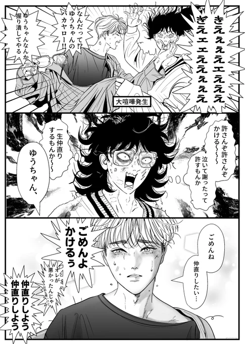 秒 