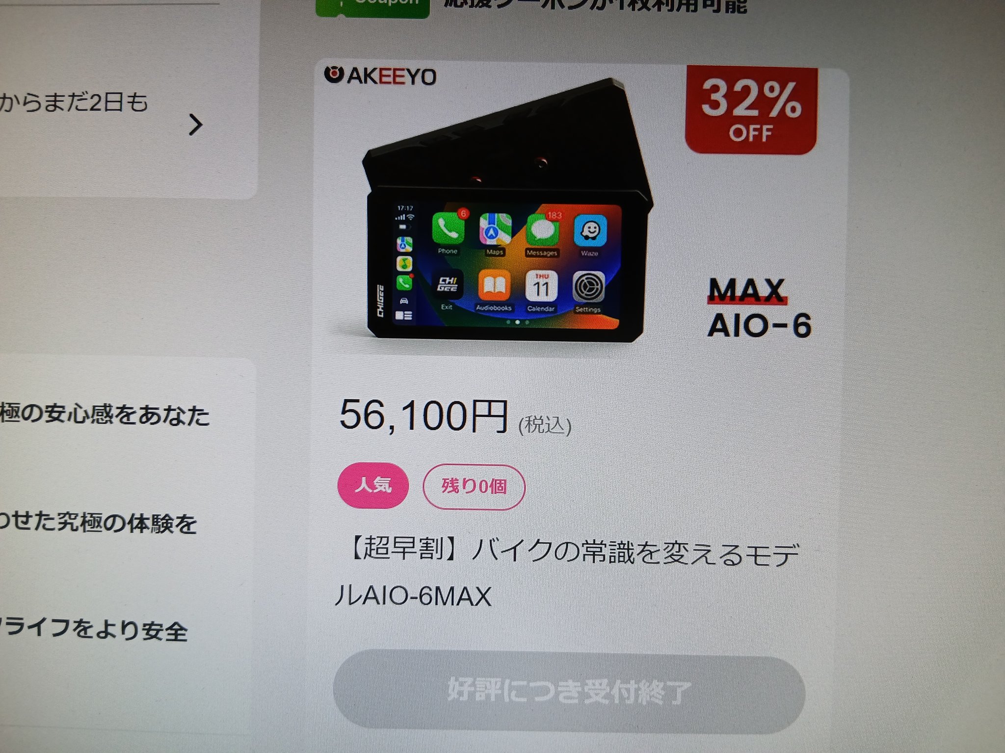 のりくんです。ご協力お願い致します。 ユニット お願い看板 ご協力をお願いします 301-09B 1枚（直送品