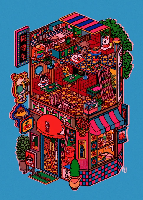 #喫茶店の日 空想の喫茶店