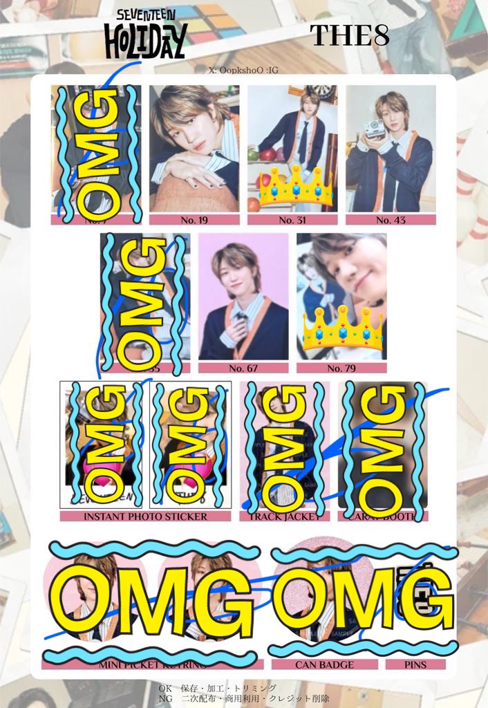 minmin_T8's tweet photo. SEVENTEEN セブチ Holiday ホリデイ トレカ 交換

譲　クプス ジョシュア ウォヌ ドギョム スングァン ディノ

求  ミンハオ ディエイト THE8

※👑含む交換のみ

郵送または26日、27日京セラでの手渡し希望です！
お気軽にお声掛けください🙇‍♀️ https://t.co/KRVVNHFooj
