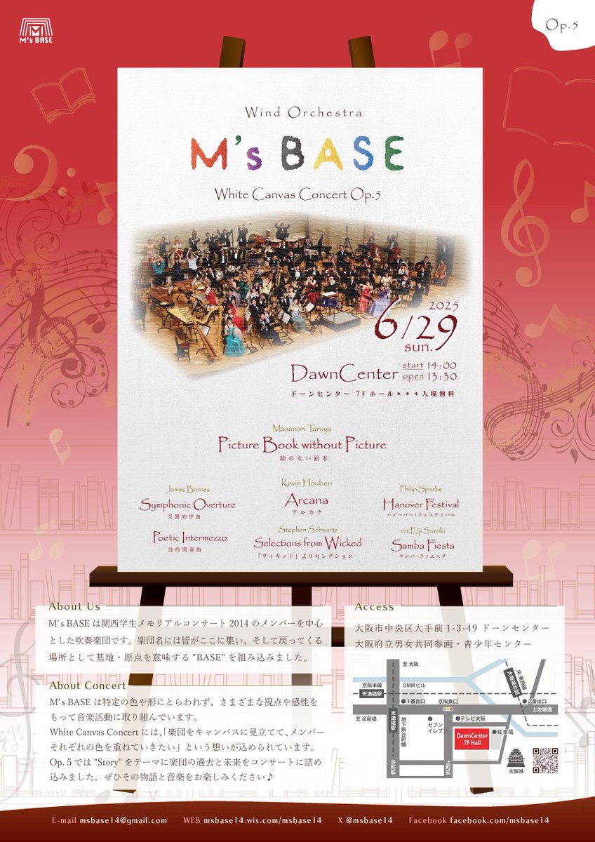 msbase14's tweet photo. いよいよチラシ完成✨
練習も早2回を終えました！
一通りできたので、次回以降結果目指して頑張ります！
ぜひお楽しみに〜 https://t.co/1SPkpEKg1p