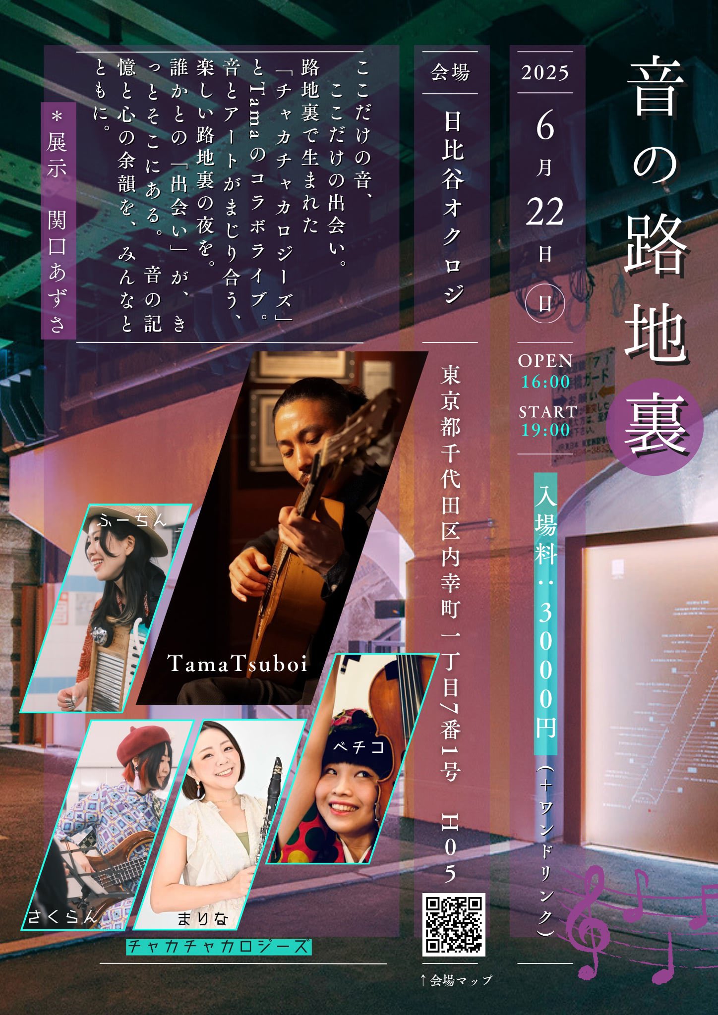 ふーちん (@fuching1) / X ふーちん (@fuching1) / X