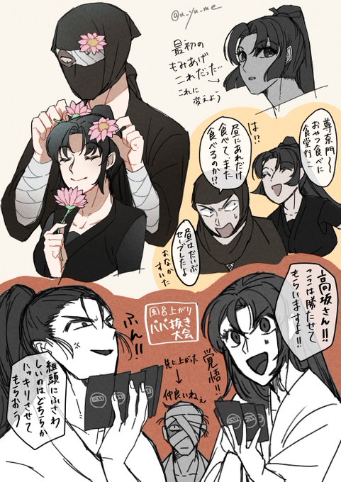 GoaJRW_WAAAMLiC.jpg:small