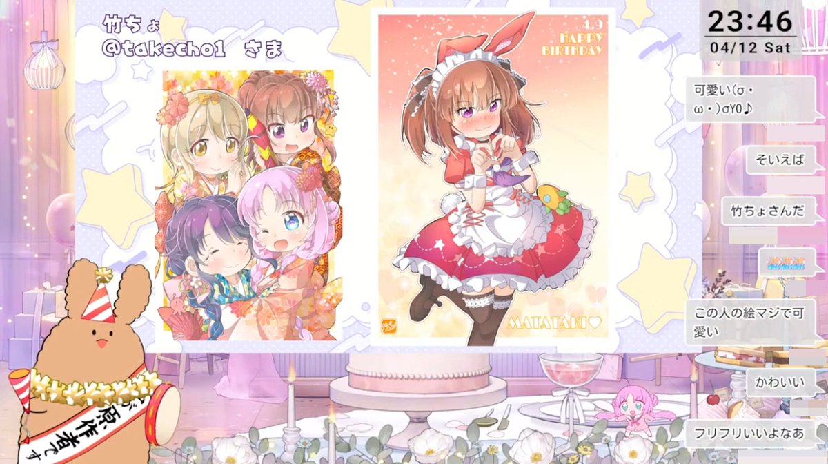 「老師こと大熊らすこ先生が配信されたボナヴー配信『星屑テレパス』瞬ちゃん誕生祭で、」|竹ちょ@ワクチン4回接種済みのイラスト
