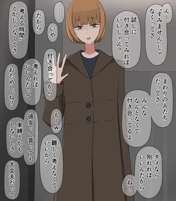 口八丁お姉さん 