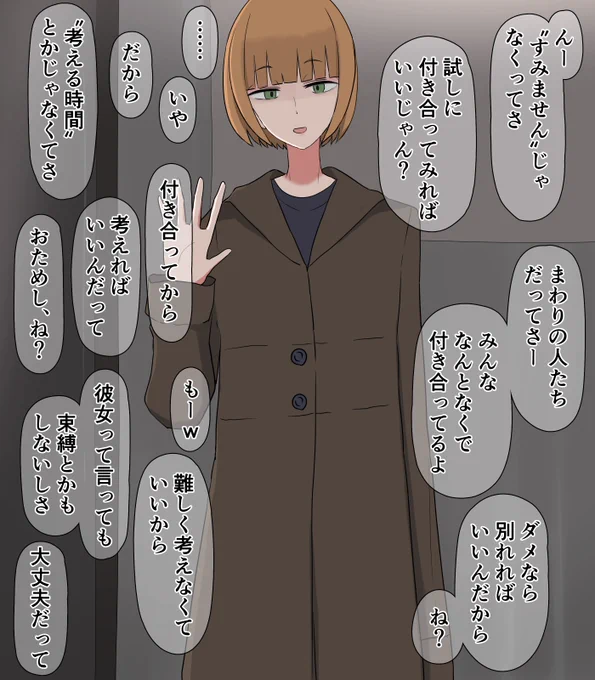 口八丁お姉さん 