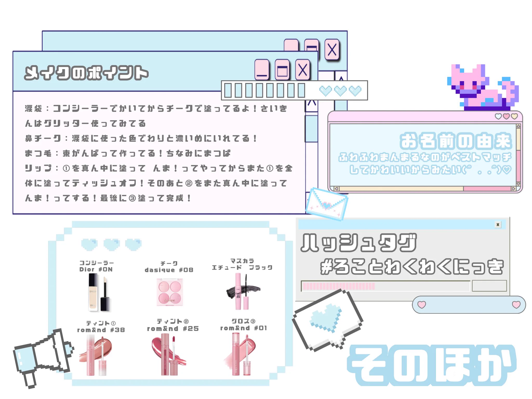 羽雲ろこ【MEGAFON】 on X: 