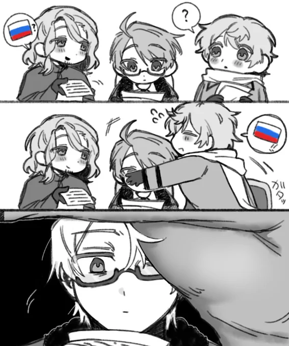 アルイヴァ 