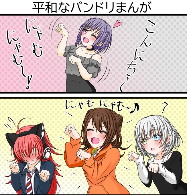 _Dream! | すず さんのマンガ | ツイコミ(仮)