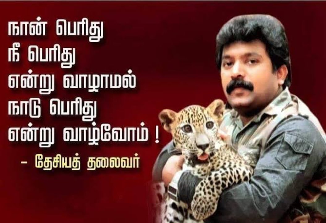 dinuboss's tweet photo. தன் நாடே பெரிது என வாழ்ந்த எங்கள் புறநானூறு வீரன்

#BoycottJaatMovie  #LTTEFreedomFighters https://t.co/RZHfTN4pm7
