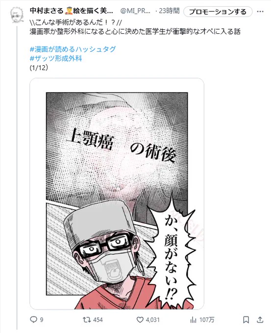 4000♥⋯( ゜д゜ )Σ 
