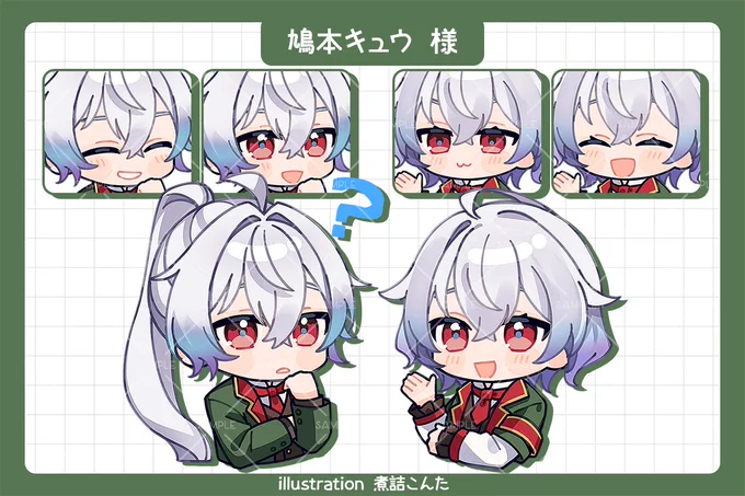 【お仕事告知】鳩本キュウ様【#hatomoto9】のミニキャライラストを描かせていただきました 