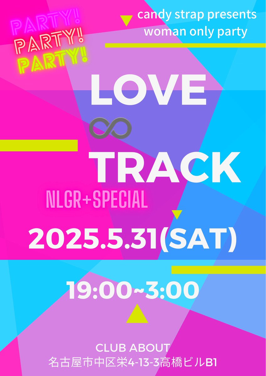LOVE_TRACK052's tweet photo. 🌈5月イベント情報🌈

🏳️‍🌈5.17(土)NRP2025の夜
@yutaka_bld 

✨2F  LUGGAGE
CandyStrap×ガルマ
girls mix party「with ME」
＊女性同伴のみ他のセクシャリティーの方も参加OK＊

✨3F  VECTOR
International mix party
CandyStrap「OROCHI」×「METRO」

🏳️‍🌈5.31(土)NLGR+の夜
LOVE∞TRACK
@club_about https://t.co/Yon7wzlWdZ