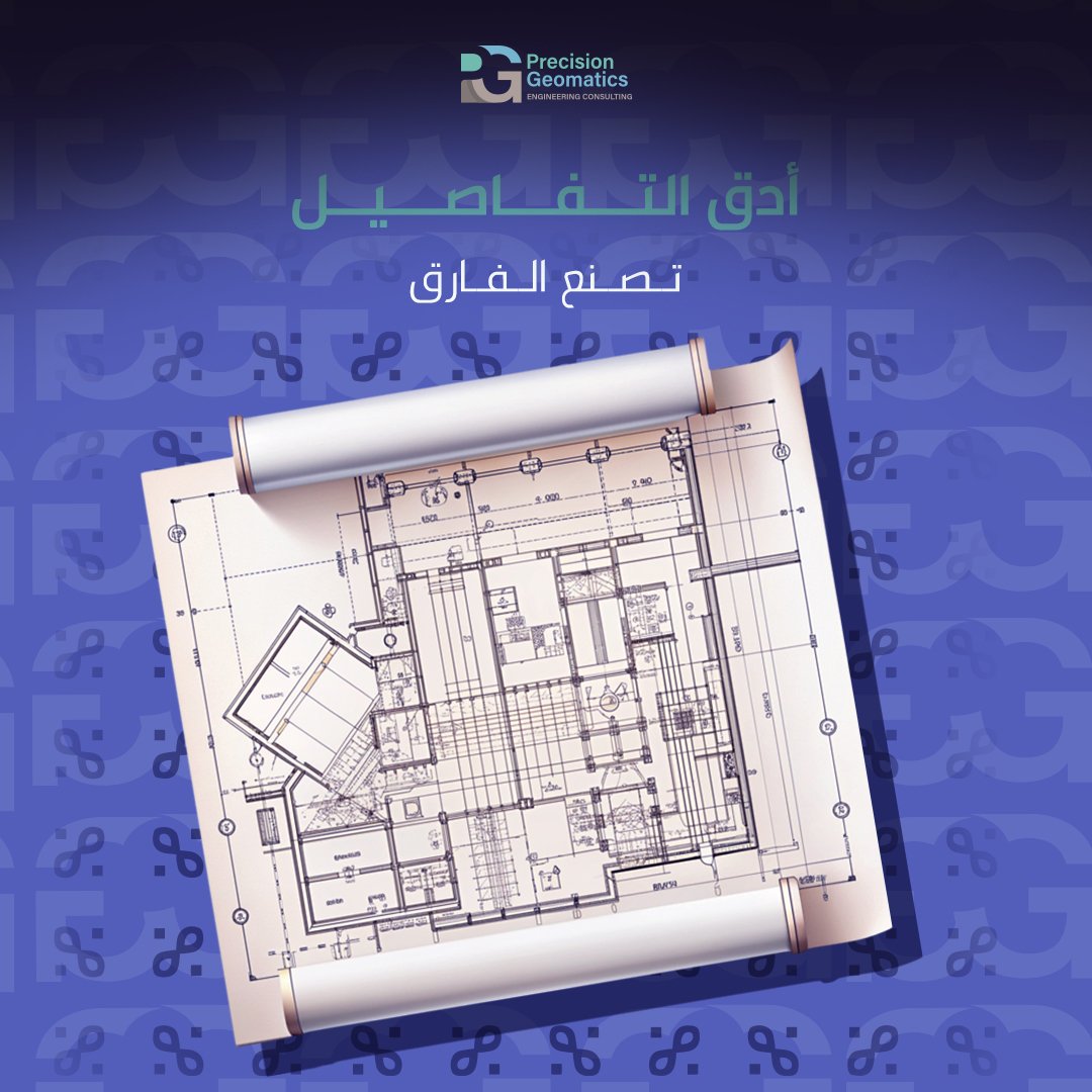 pregeomatics's tweet photo. أدق التفاصيل تصنع الفارق! 🎯
 نوفر لك كروكيات هندسية احترافية تضمن لك مطابقة المخططات للواقع بكل دقة.

 #استشارات_هندسية #السعودية https://t.co/CgzKYCWhbZ