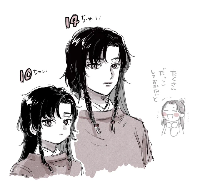 永遠にちいさいの描いてしまう 