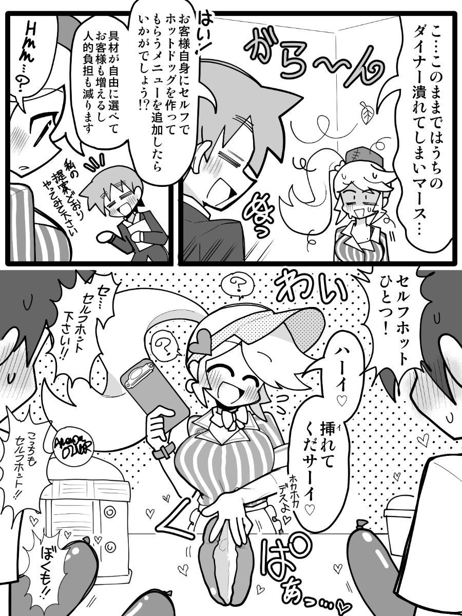 コンサル 