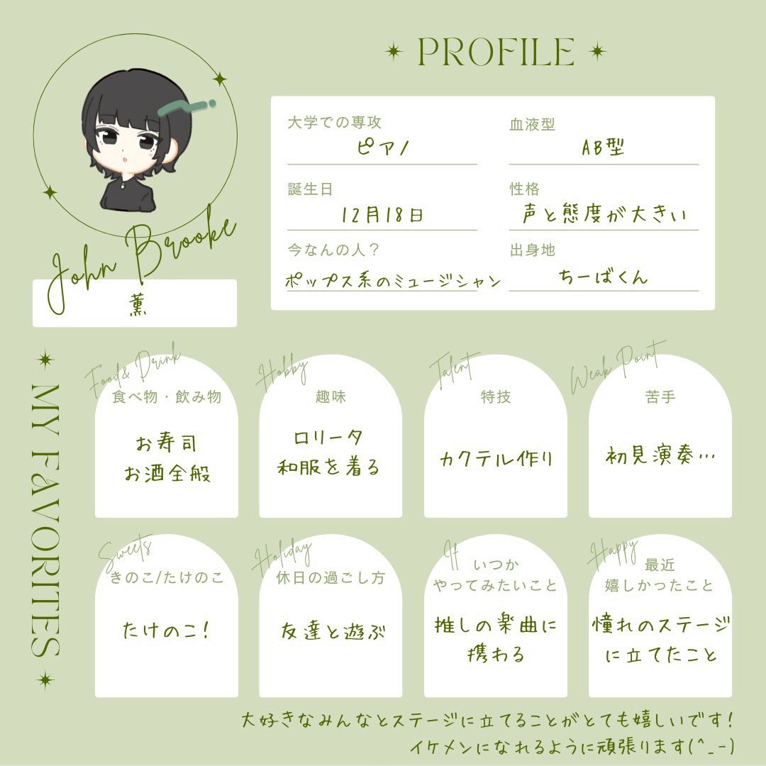 HighStepMusical's tweet photo. 【キャストプロフィール】

その他のキャラクター
ローリー/野村拓海
ベア教授/車田玲弥
ブルック/薫
ローレンス夫人/五明いろは

#ミュージカル
#若草物語
#highstep2025
#ハイステ
#武蔵野音楽大学 https://t.co/1vsxgJISUJ