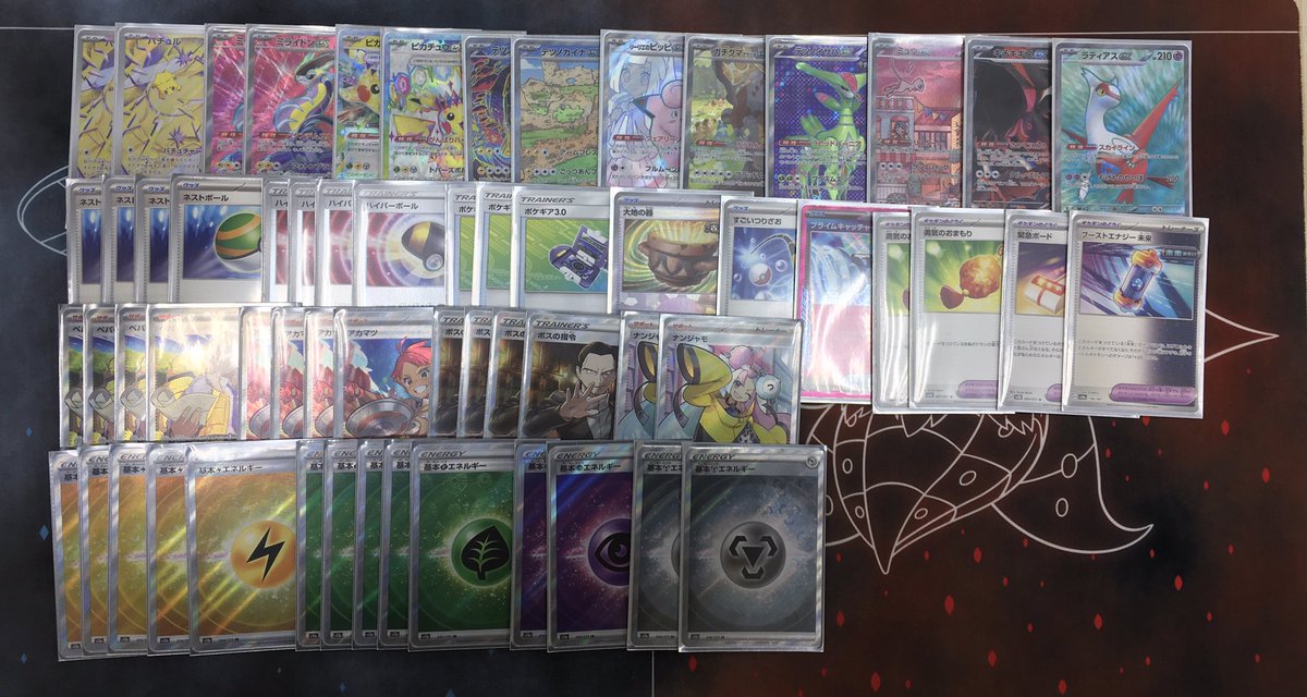 tbskoshugi's tweet photo. 4月13日（日）
ポケモンカード
シティーリーグ
62名

🏆タツダイさん
デッキ【ミライドン】
コメント【初優勝うれしいです！】

🥈リアさん
デッキ【ブリジュラス】
コメント【イキリンコ最強！】

シティリーグ参加者の皆様お疲れ様でした！
皆様のおかげで初開催を無事に終えることが出来ました🙇 https://t.co/rhO54mZaJA