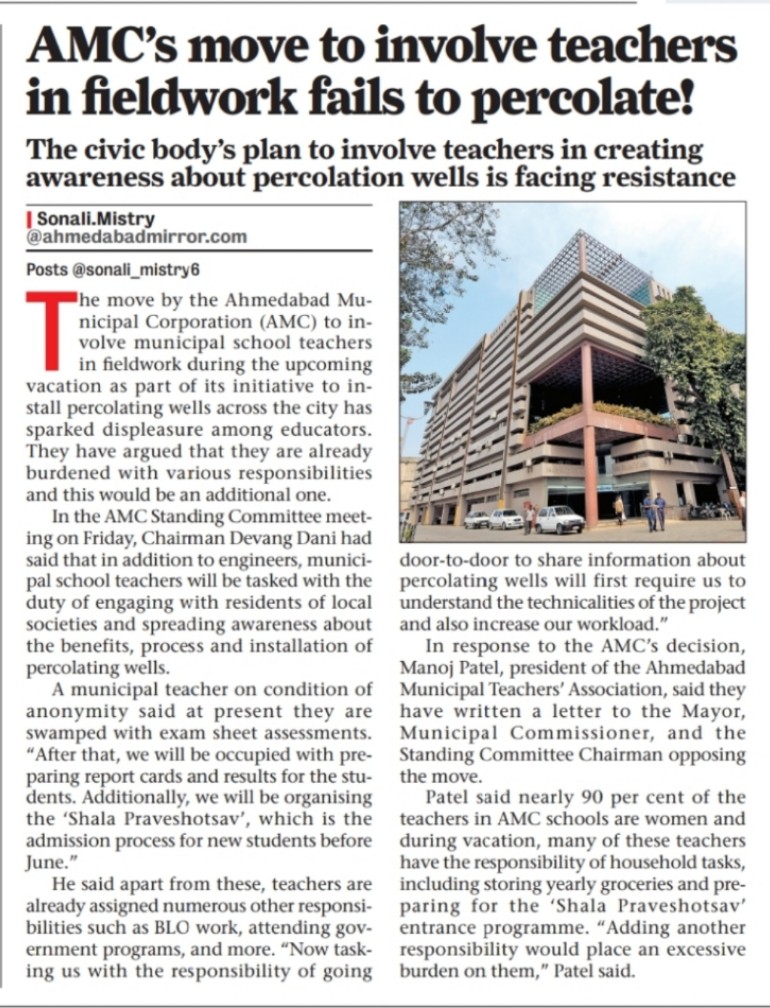 sonali_mistry6's tweet photo. AMC announced plans to involve municipal school teachers in fieldwork during the vacation period as part of its initiative to install percolating wells across the city. 

https://t.co/f0FJsfJ2Mu

#teachers #burden #amc #ahmedabad #percolatingwell https://t.co/FQu9UEL4up