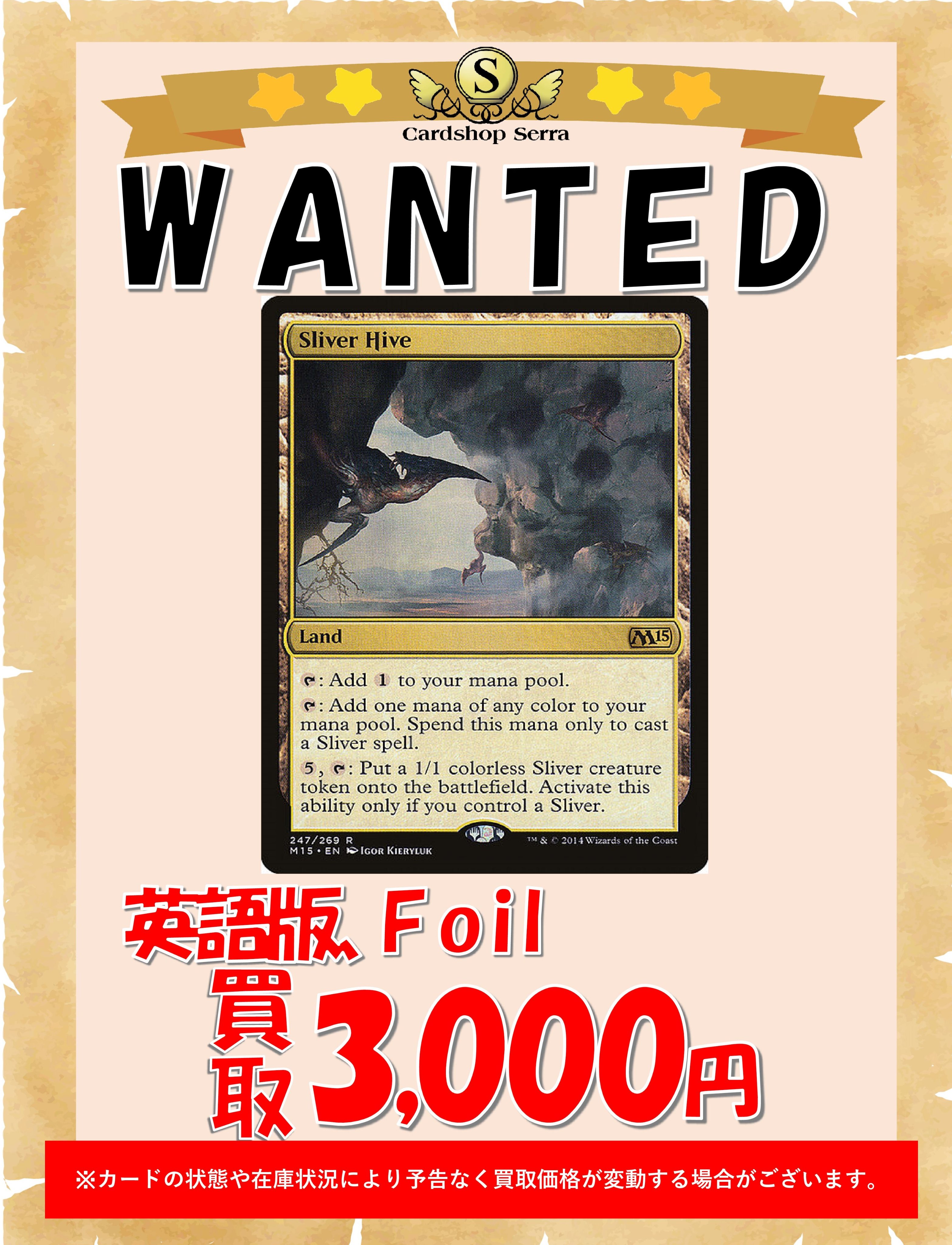 Cardshop Serra＠MtG on X: 
