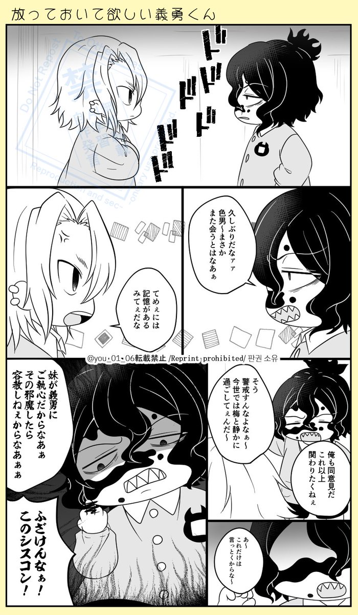 放lっlてlおlいlてl欲lしlい🌊くん3⃣3⃣
🌊愛され
何lでlもl許lせlるl方l向lけ 