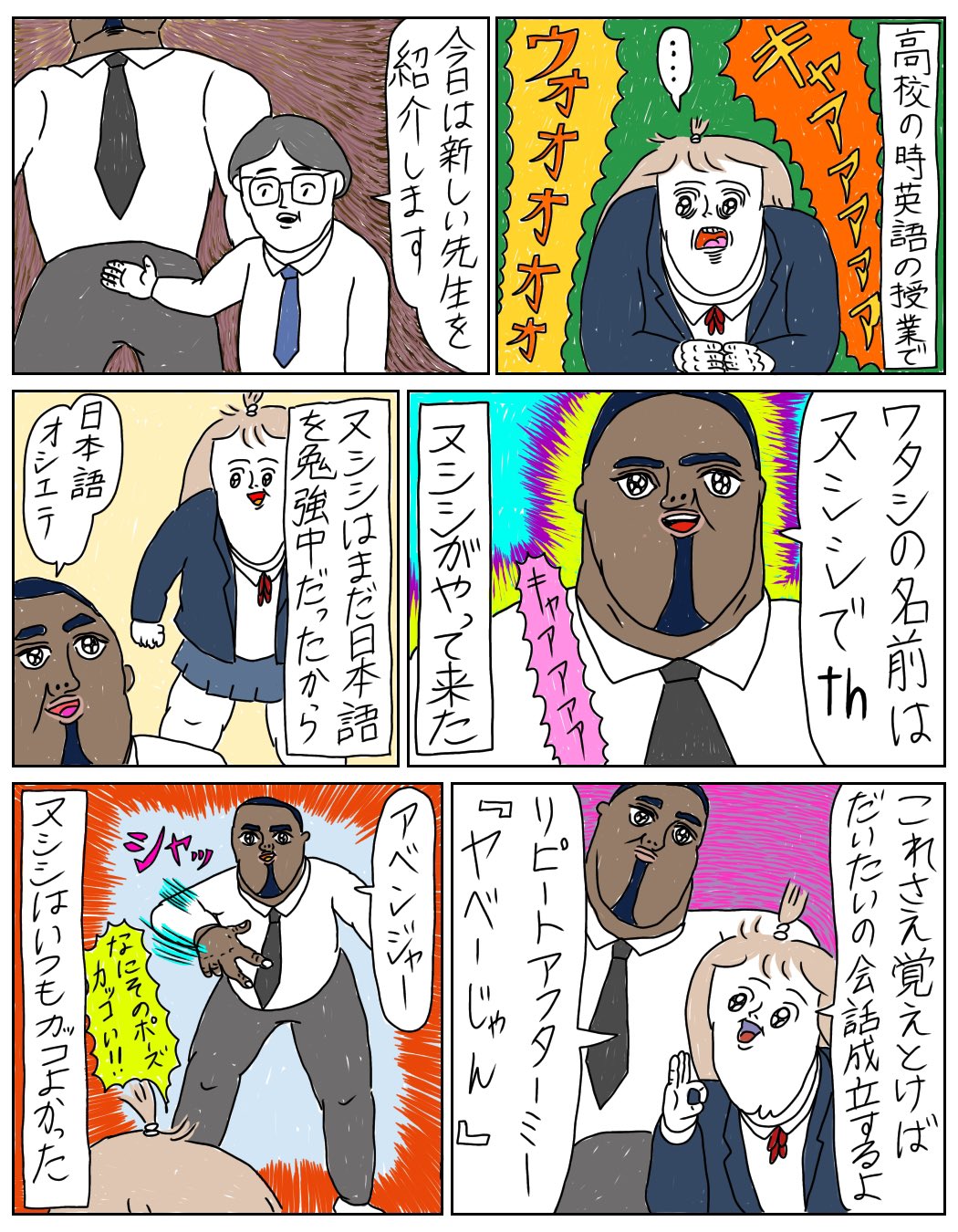 2024年 お歳暮・冬ギフト特集 むめい@「カッラフルなエッッブリデイ」書籍発売中 その他