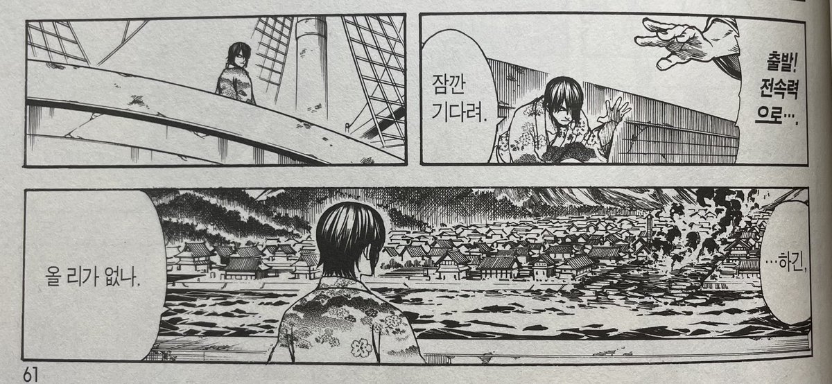 myyxoit's tweet photo. 아니 진심 다시 봐도 어이없어
자기가 수영 못하는 토키님 바다에 빠트려놓고 
잠깐 기다려
올 리가 없나<<
그랬는데 토키님 시체다리 만들어서 따라오니까 
나보다 더한 수라도를 걸어서 온 모양이군
아 진심 스기님여고딩미뭐지 https://t.co/HYDbIzwj8r
