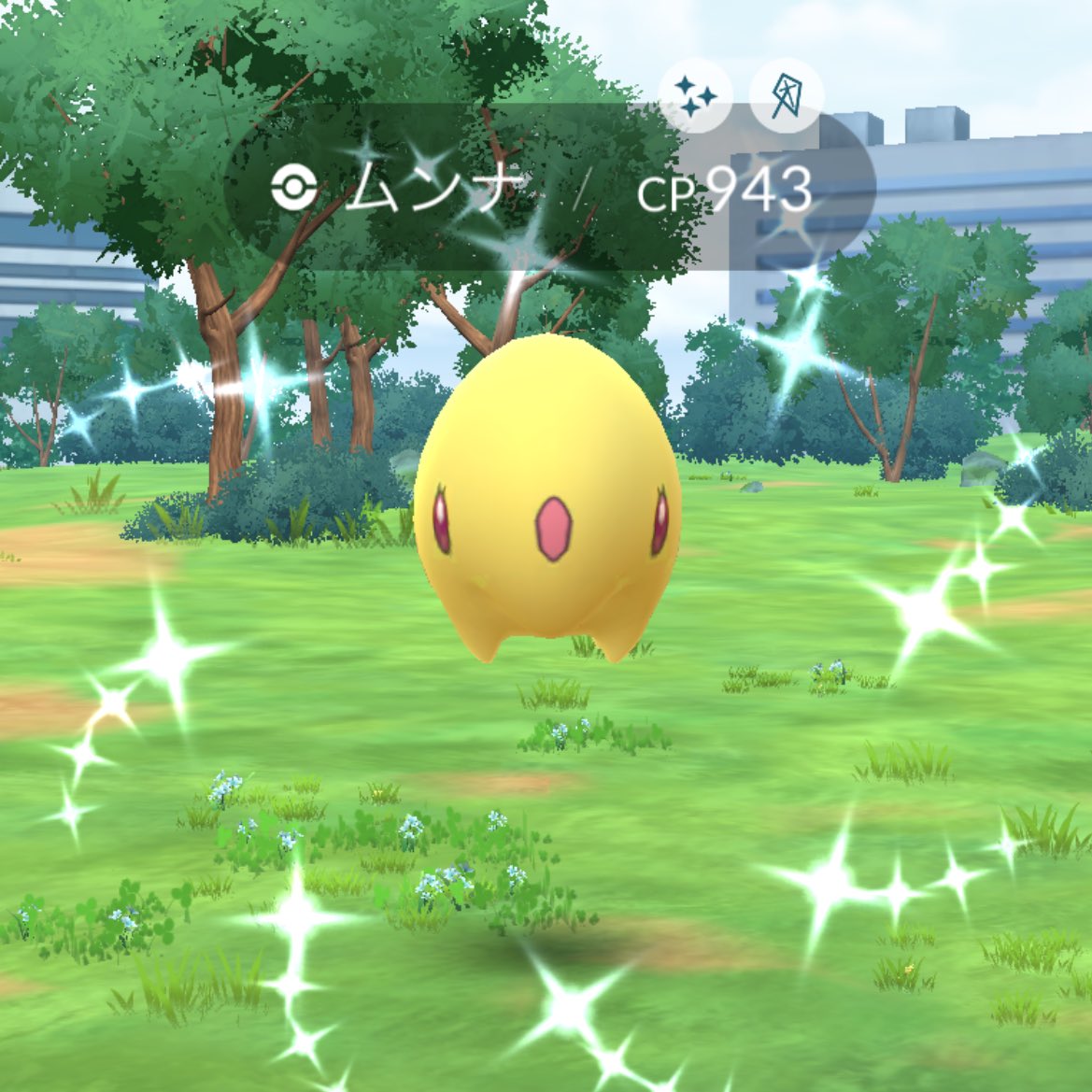 K1nu_0ToFu's tweet photo. ムンナちゃーん！初ゲットー！✨
嬉しいなぁ☺

#ポケモンGO #ポケモンGO色違い 

大阪のフェス悩んでます。
あれってぼっち参戦でも楽しめます…？

#PokemonGOFest2025大阪 https://t.co/NaIEBHoazx