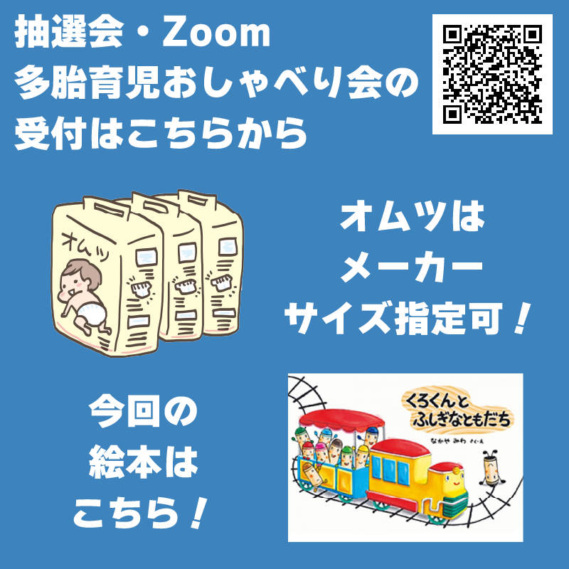 tatai_concert's tweet photo. 4月15日(火)は「なかよし！ともだちコンサ��ト」😊
朝10時30分からYoutube配信！
小さな双子＆三つ子ちゃんがいて外出が難しいご家族も家にいながら楽しめる本格的なコンサートを双子・三つ子ママ演奏家が中心となって開催しています！
コンサート配信はもちろん、抽選会、おしゃべり会もお気軽に！→ https://t.co/Z2XnH1V1xE