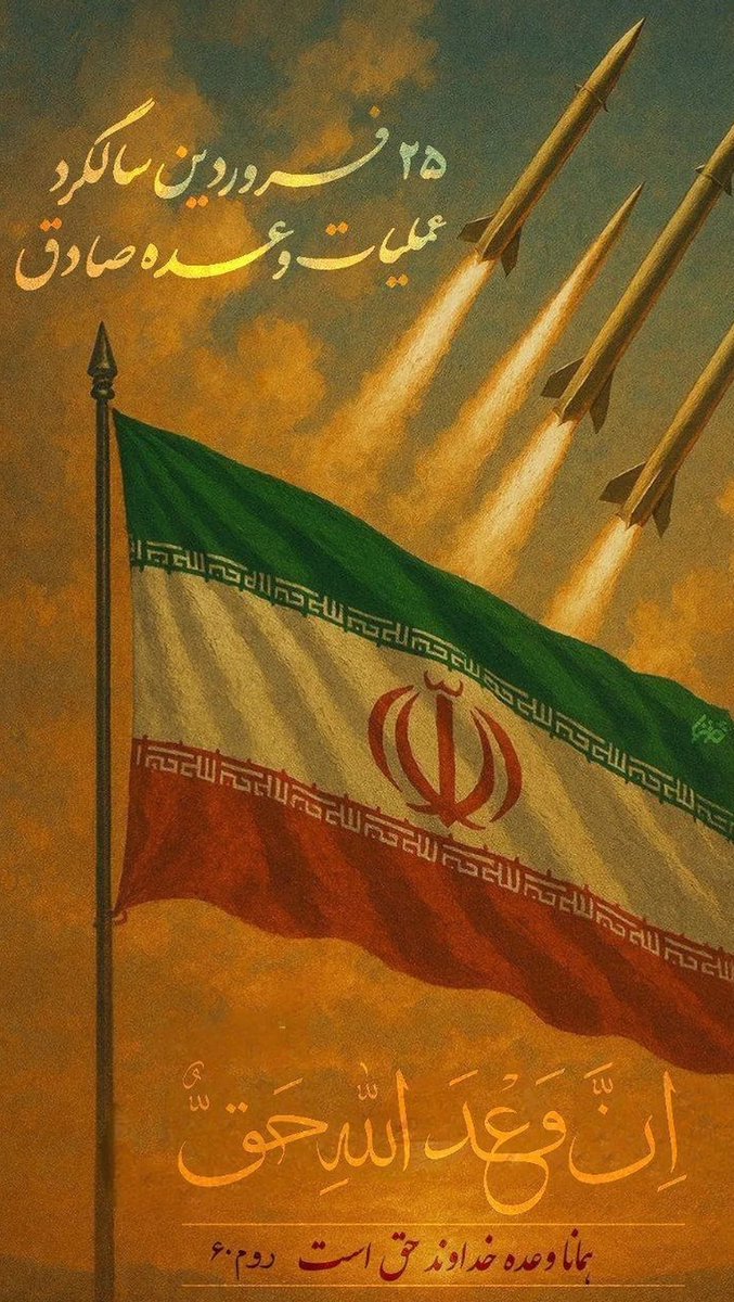 تربت کربلا tweet media