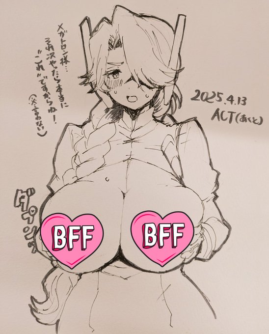 描かせていただいたスケブでした 流行りに乗るのが遅い 