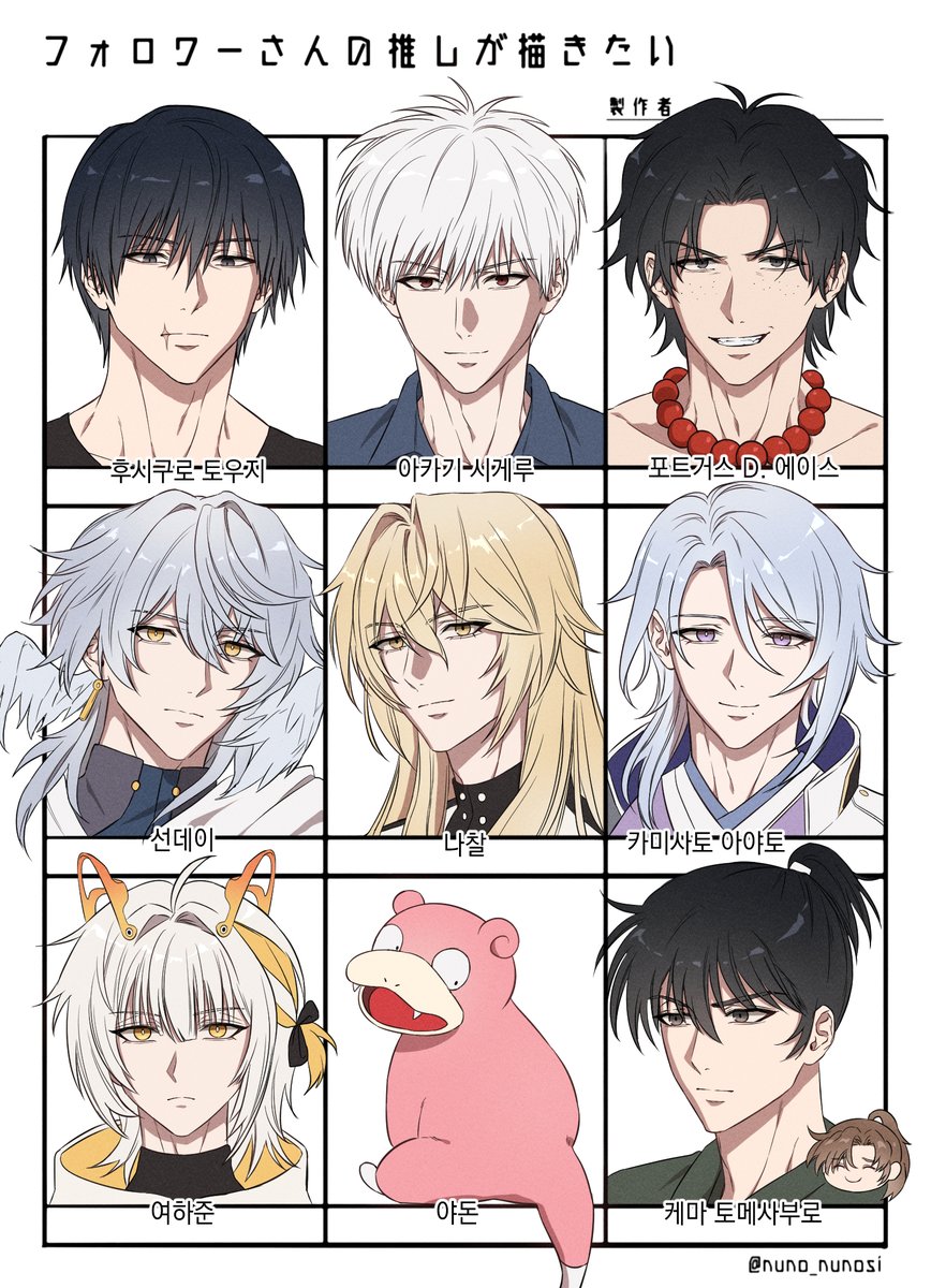 오랜만에 트친 최애캐 그려보기