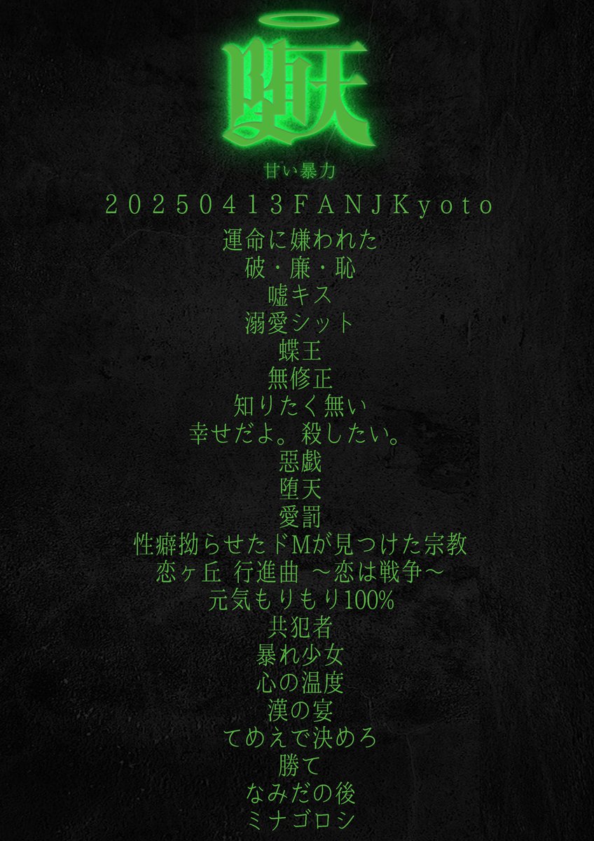 sweetviolencejp's tweet photo. https://t.co/zdXabiYH8C