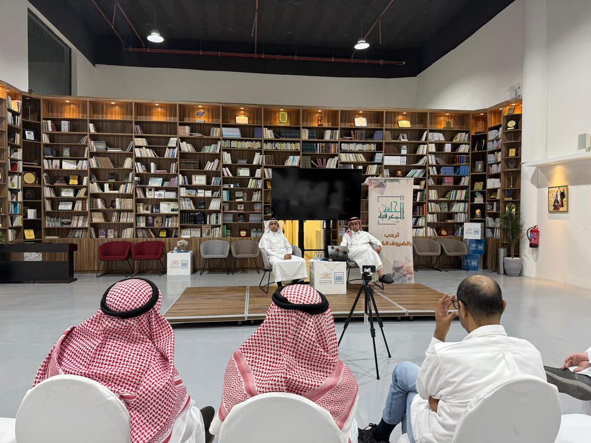 epi_circulation's tweet photo. صور من أجواء فعالية فلسفة الجمال والأستطيقا التي أقيمت بالتعاون مع جمعية الثقافة والفنون بالدمام يوم الأربعاء الموافق ٩-٤-٢٠٢٥  ✨️ https://t.co/755Y6DhZ39