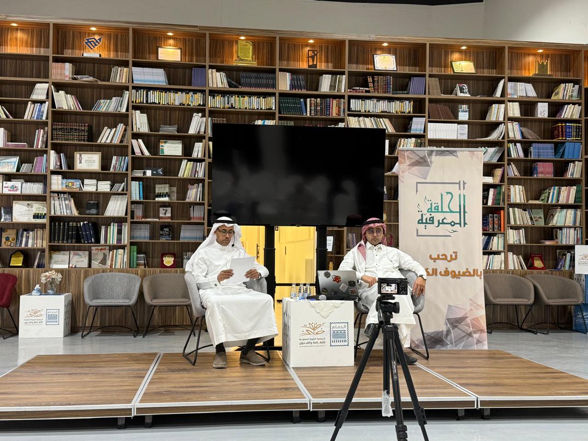 epi_circulation's tweet photo. صور من أجواء فعالية فلسفة الجمال والأستطيقا التي أقيمت بالتعاون مع جمعية الثقافة والفنون بالدمام يوم الأربعاء الموافق ٩-٤-٢٠٢٥  ✨️ https://t.co/755Y6DhZ39