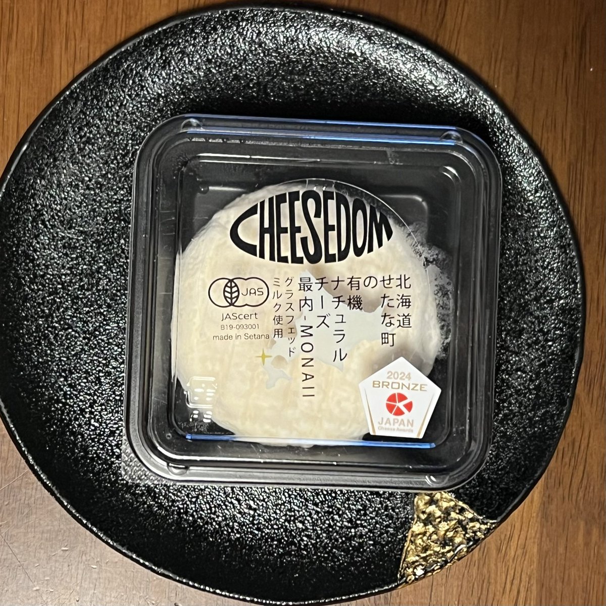 hideoharada's tweet photo. 今夜のチーズは、北海道せたな町・CHEESEDOMの酸凝固タイプの「最内−MONAII」。グラスフェッドオーガニックミルクを使った逸品。
#cheesedom #最内 #せたな町 #チーズ工房チーズダム #国産ナチュラルチーズ https://t.co/apXoDIbnDv