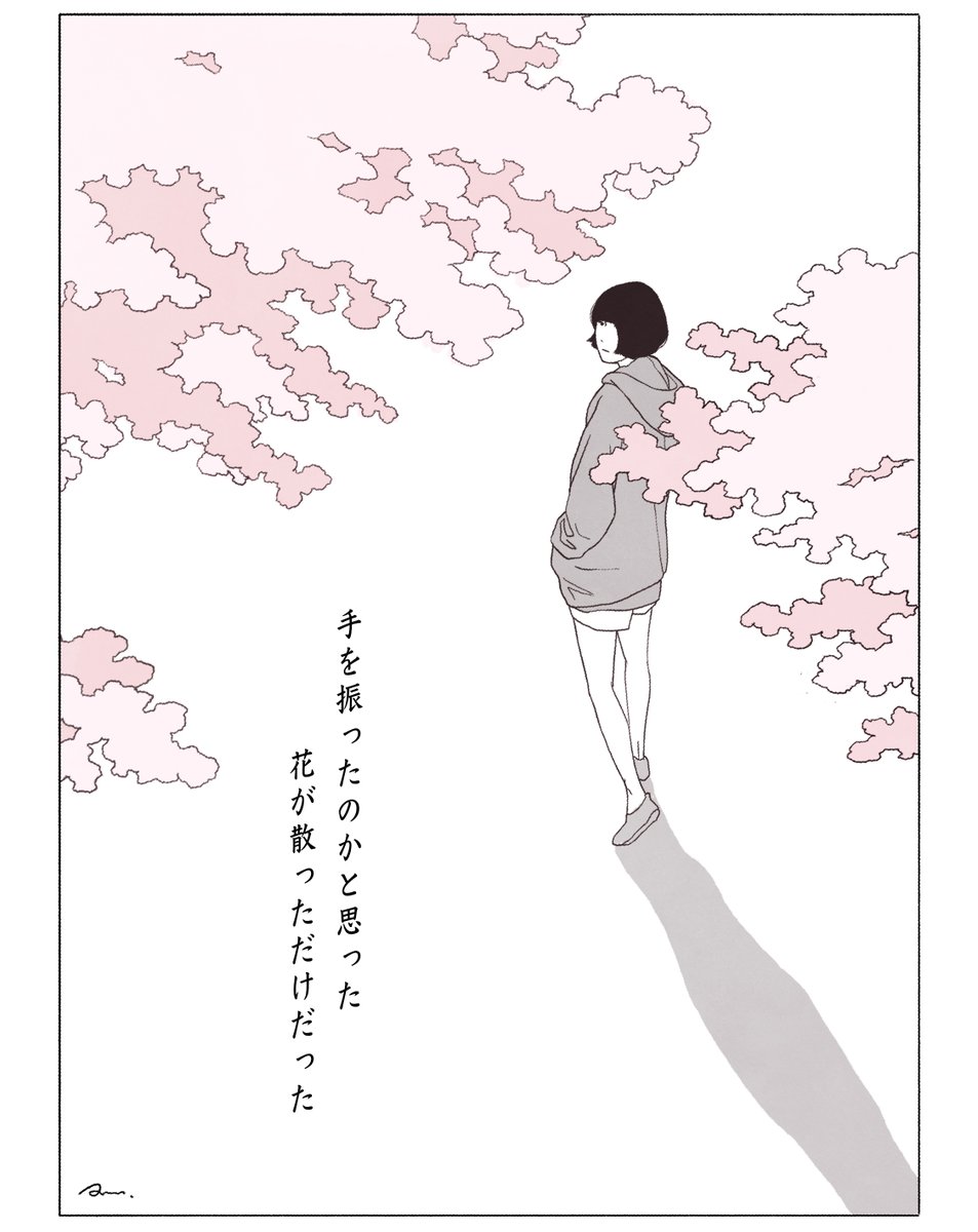 文芸ユニット"小躍り街道"メンバーのxissaさんとコラボしました。

自由律俳句：xissa <a href="/xissa9/">xissa</a>
絵：バターロール

こちらもポストカードにして5月の文学フリマ会場で販売します。
#文学フリマ東京40
#小躍り街道