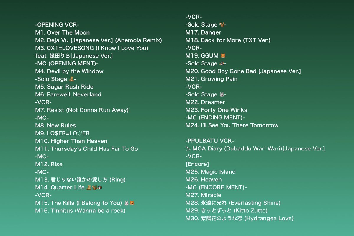 250413 [香川]あなぶきアリーナ香川 TOMORROW X TOGETHER WORLD TOUR